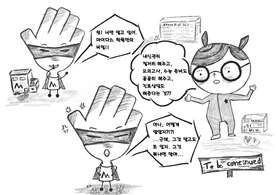 마이다스학원 사진 2