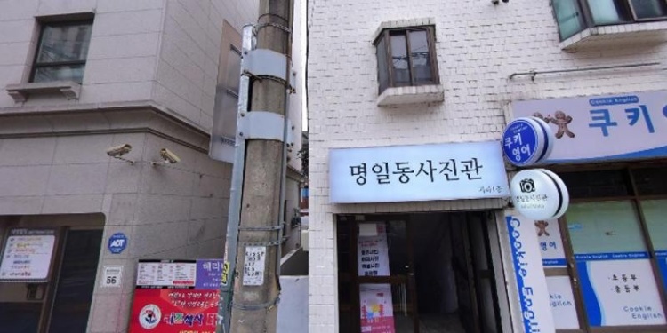 쿠키영어 학원 대표 이미지