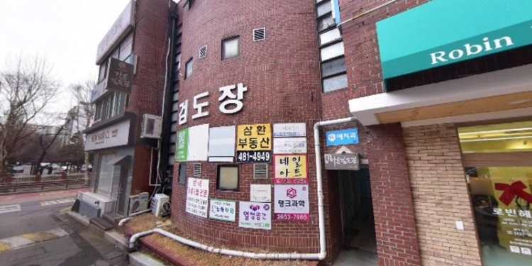 패스영어보습학원 대표 이미지