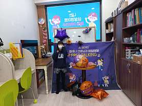 삼성영어 수목원교습소 사진 4