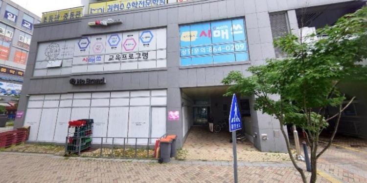 맥스소담클래스학원 대표 이미지