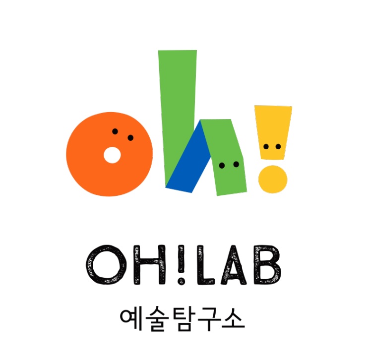 예술탐구소 oh lab 학원 대표 이미지