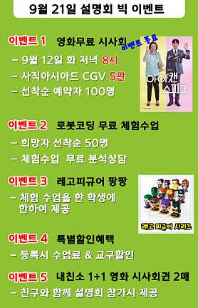 로코에듀 사진 5