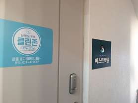 베스트영수학원 사진 3