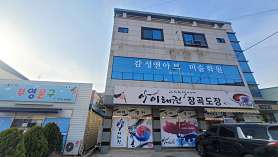 감성앤아트미술 사진 4