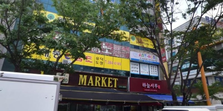 유덕피아노 학원 대표 이미지