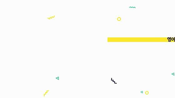 케이에스탑학원