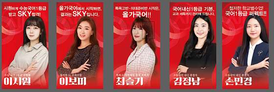 세종올가국어학원 대표 이미지