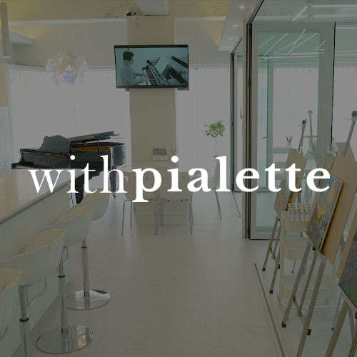 위드피아레트 압구정점