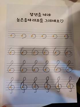 뮤직스토리피아노학원 사진 5