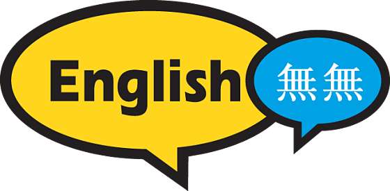 잉글리쉬무무 고잔 제5학습관