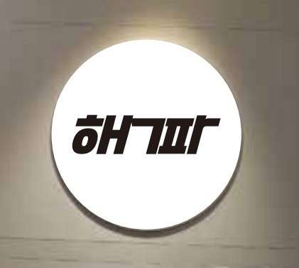 핵파영어교습소 대표 이미지