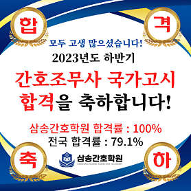 삼송간호학원 사진 5