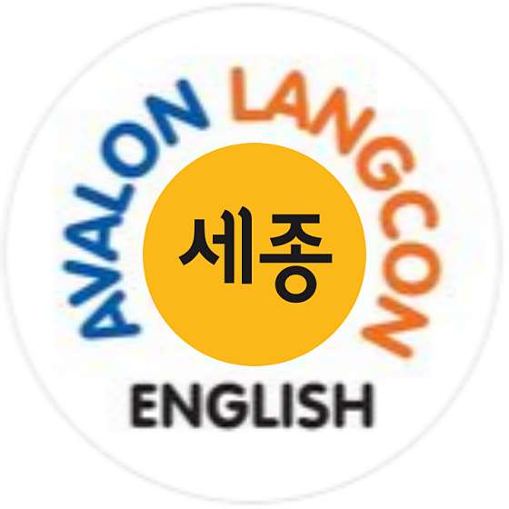 아발론랭콘 세종어학원 대표 이미지