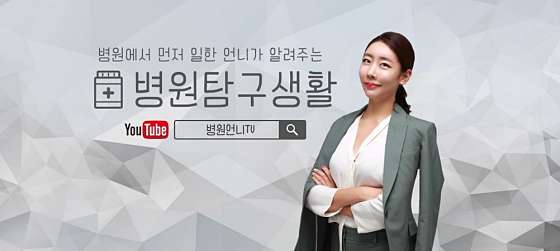 메디피아아카데미학원