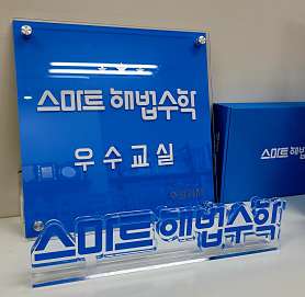 스마트해법수학 수원정자삼환점 사진 3
