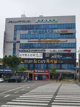 광주경매학원 사진 3