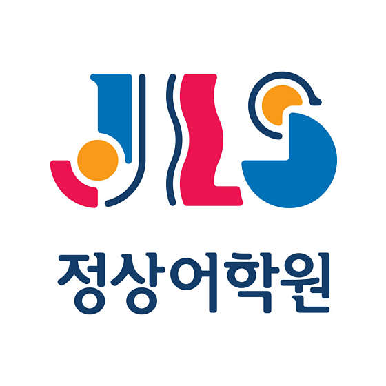정상어학원 천안국제분원 학원 대표 이미지
