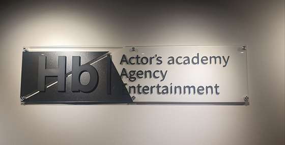 유스타연기모델학원 대표 이미지