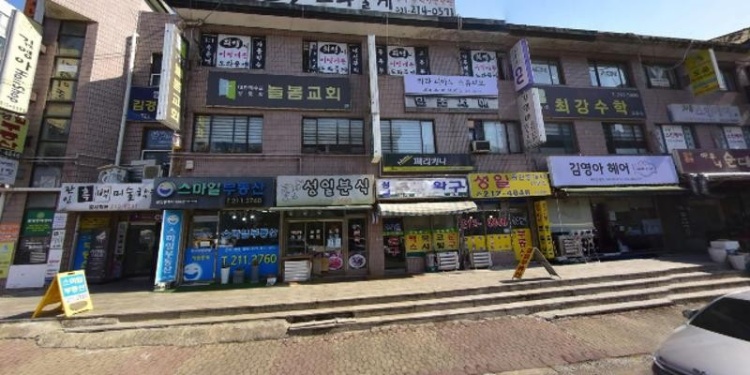 민초서예학원 대표 이미지