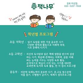 책나무 마산점 사진 4