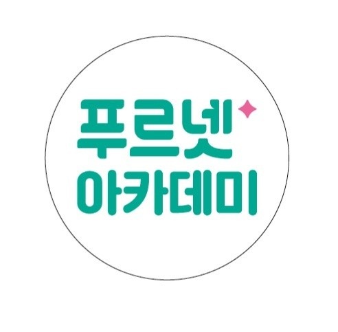 푸르넷공부방 양지학원 대표 이미지
