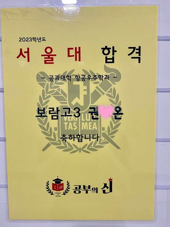 공부의신영어수학학원 대표 이미지
