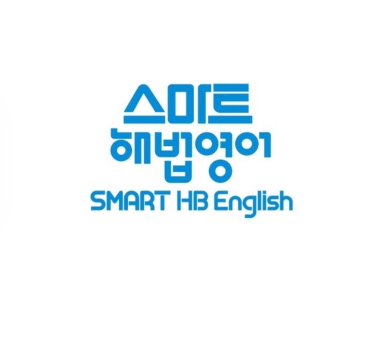 해법영어교실교습소 대표 이미지