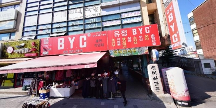 빨리강해지는수학교습소 대표 이미지