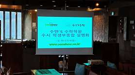 수학으로물들어가다학원 사진 2