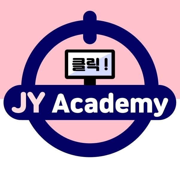 JY클릭 수학과학논술학원