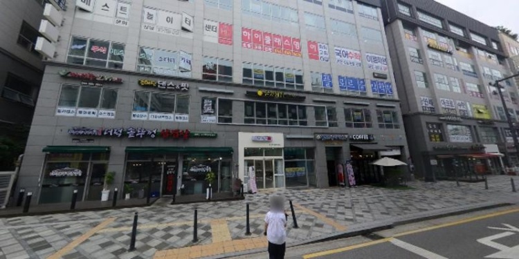 하이클래스 영어학원 대표 이미지