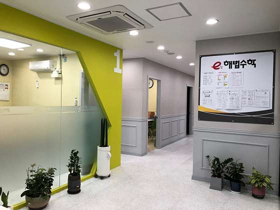 스마트해법수학 셀파수학교실 노원상계현대3차점 학원 대표 이미지