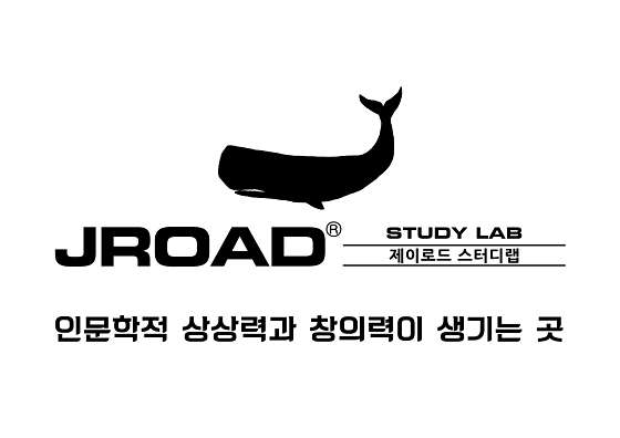 제이로드 스터디랩 학원 대표 이미지