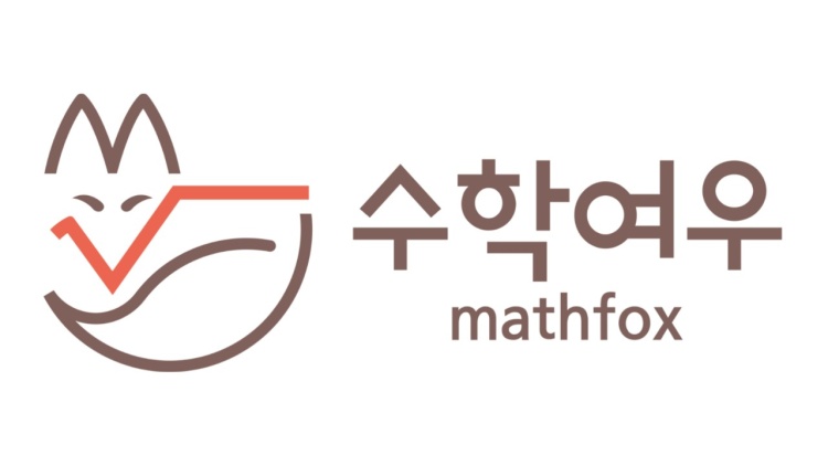 수학여우 학원 대표 이미지
