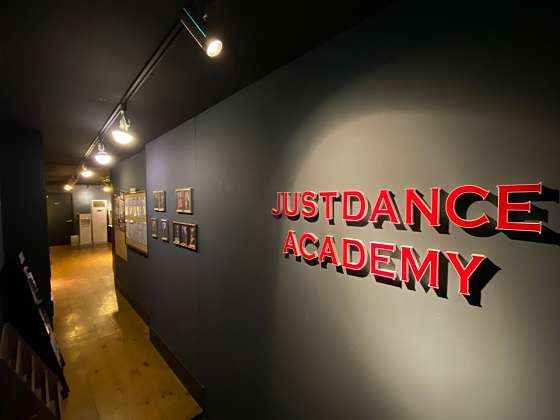 JUST DANCE 댄스학원