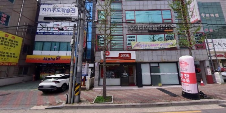 우리아이 음악학원 대표 이미지