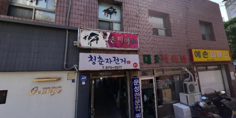 빨강파랑미술교습소 대표 이미지