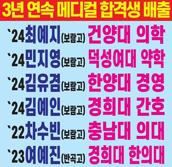 윈힐영어수학전문학원 대표 이미지