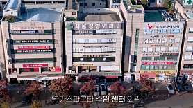 영가스파르타센터 경기수원지점 사진 2