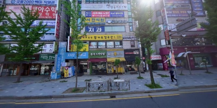 KnJ영어학원 대표 이미지