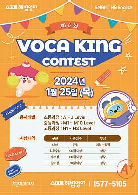스마트해법영어 에코더샵3차점 사진 3