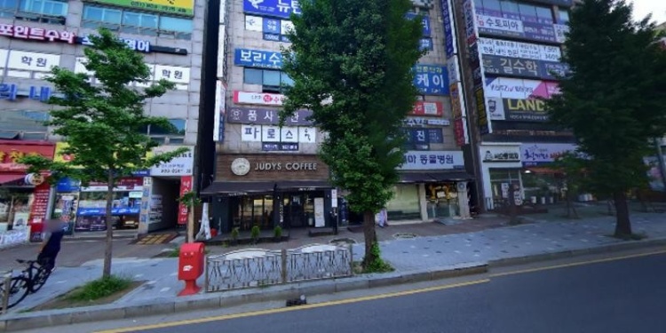 보리수학교습소 대표 이미지