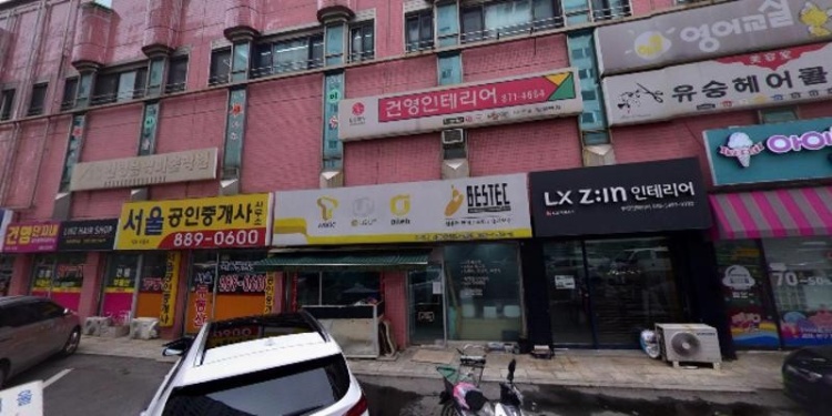 건영음악학원 대표 이미지