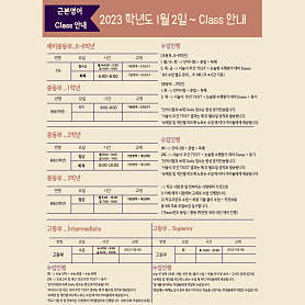 근본영어교습소 사진 4