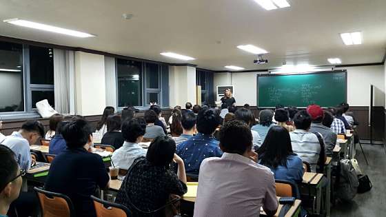 경사모경매학원