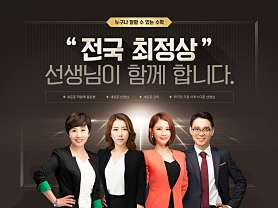 이투스수학학원 종촌점 사진 4