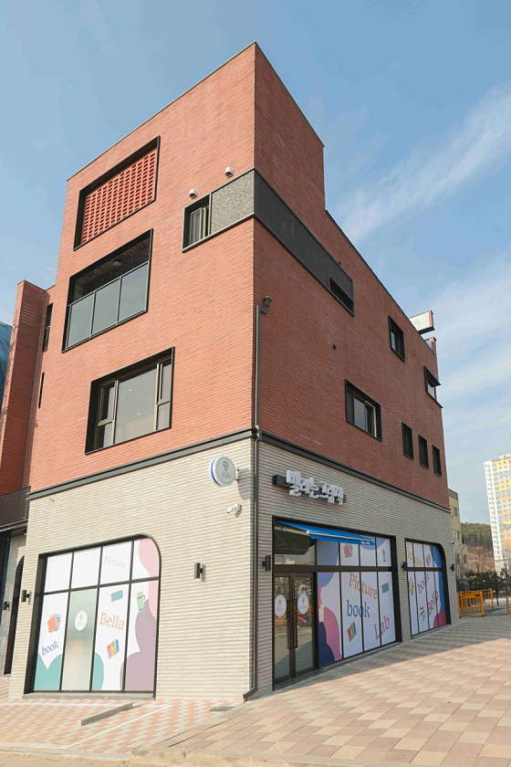 벨라는 그림책 학원 대표 이미지