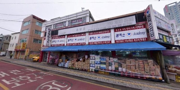 캠퍼스보습학원