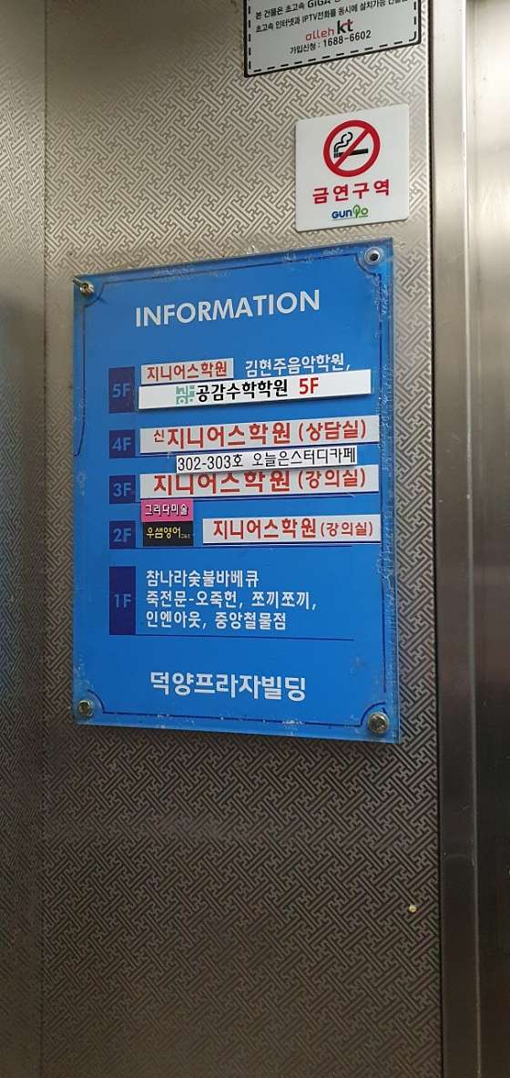 김현주음악학원 사진 3